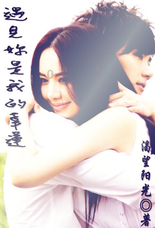 拯救龙精灵