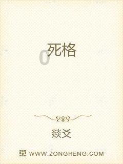 鬼吹灯之牧野诡事H5