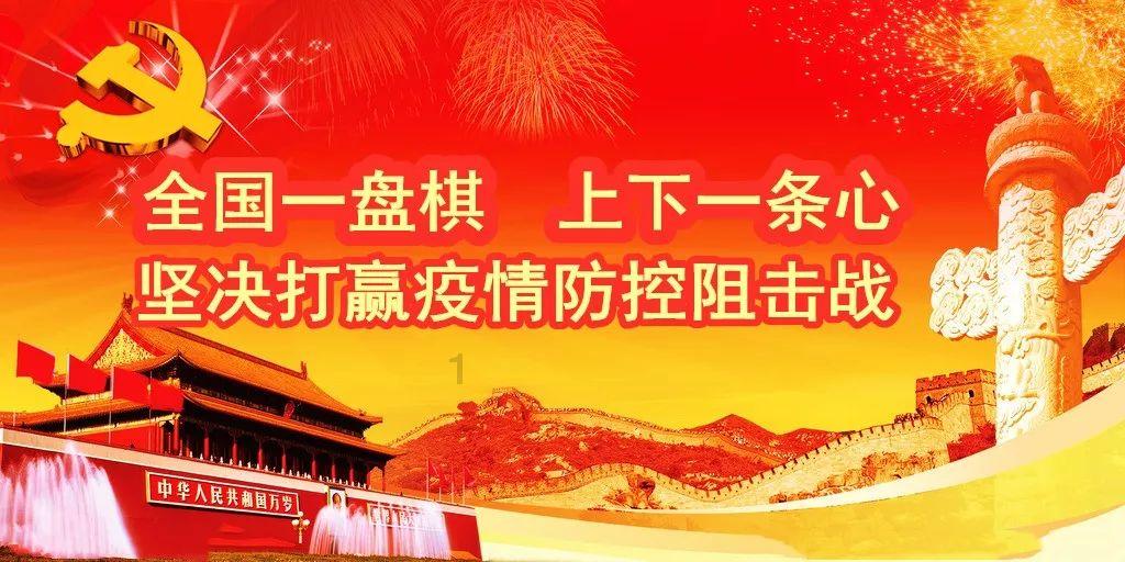 摇摆直升机比赛