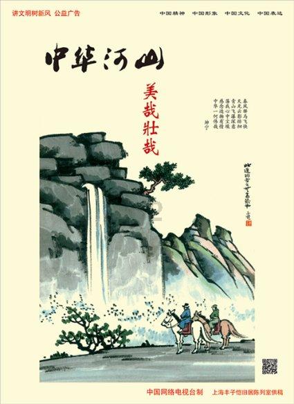 市城管系统举行岗位技能竞赛